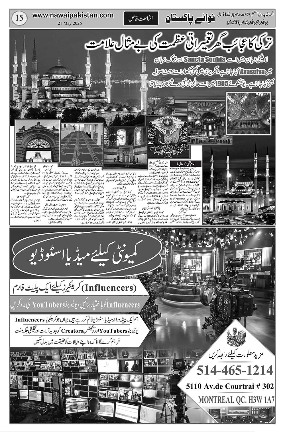 page15 New
