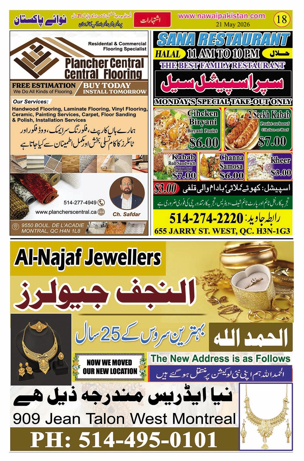 page18 A