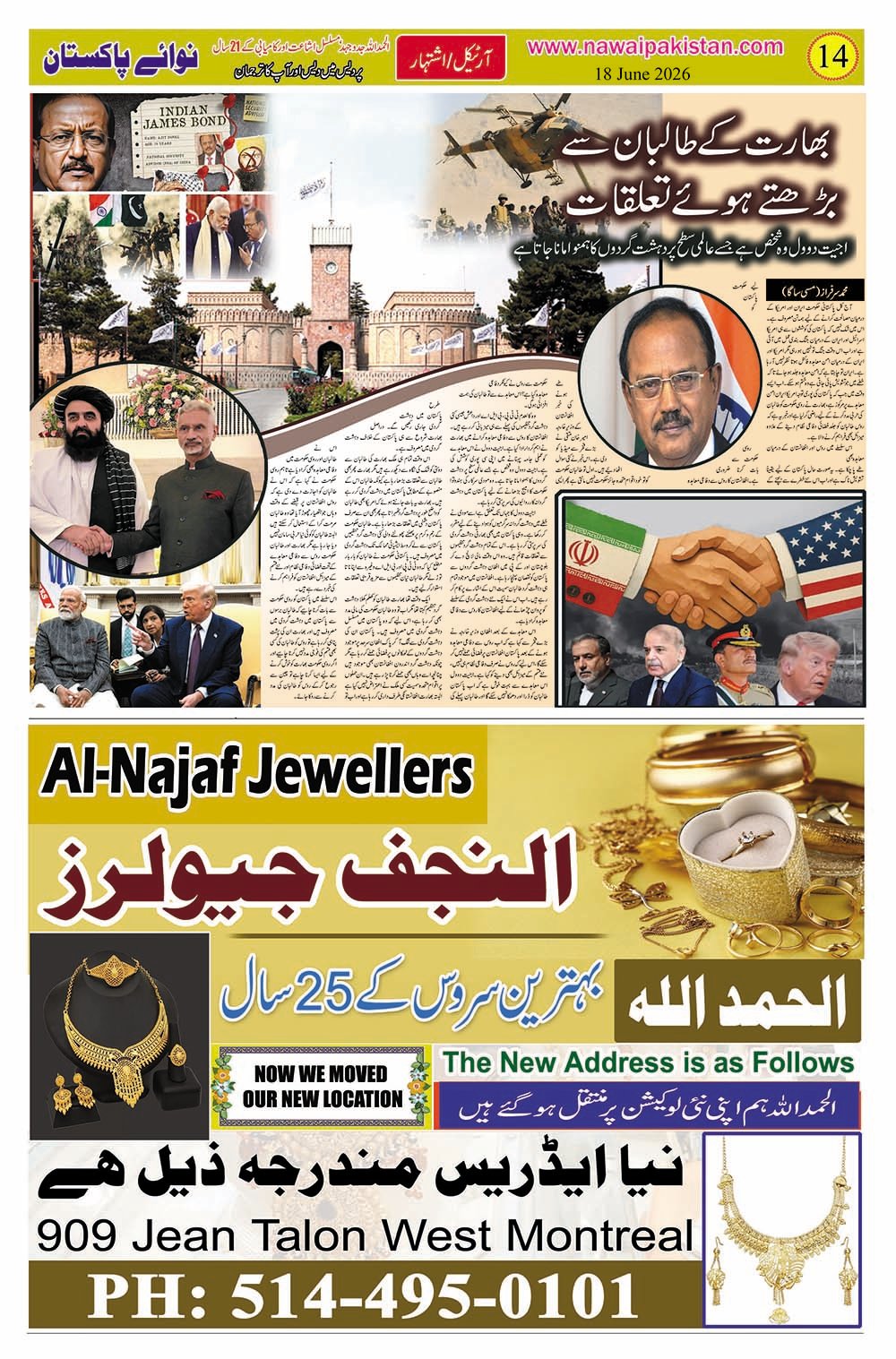 page14