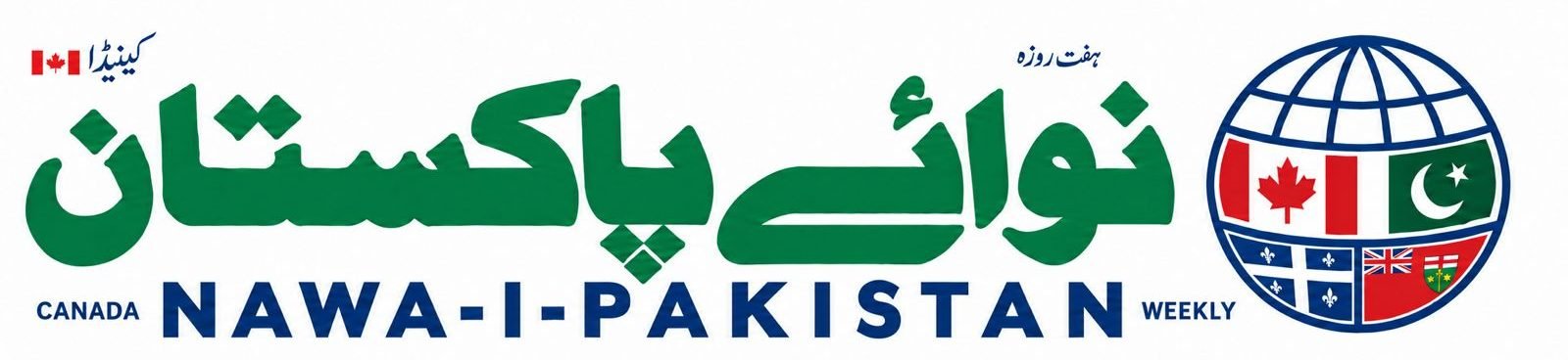 Mobile Logo