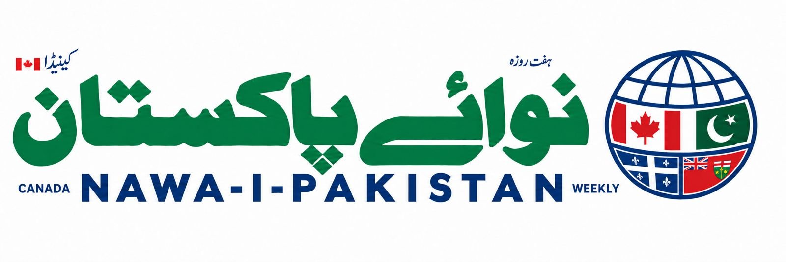 Desktop Logo